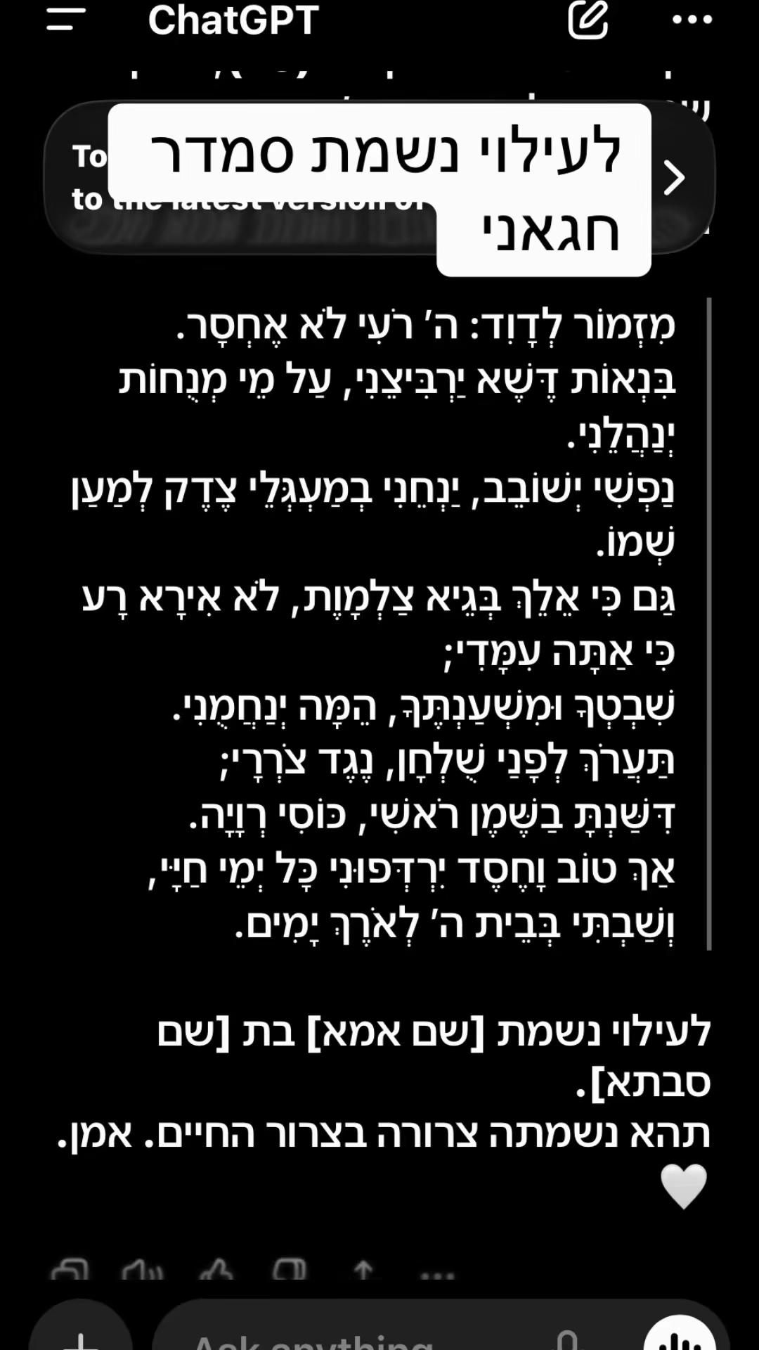 @שובל חגאני☺️