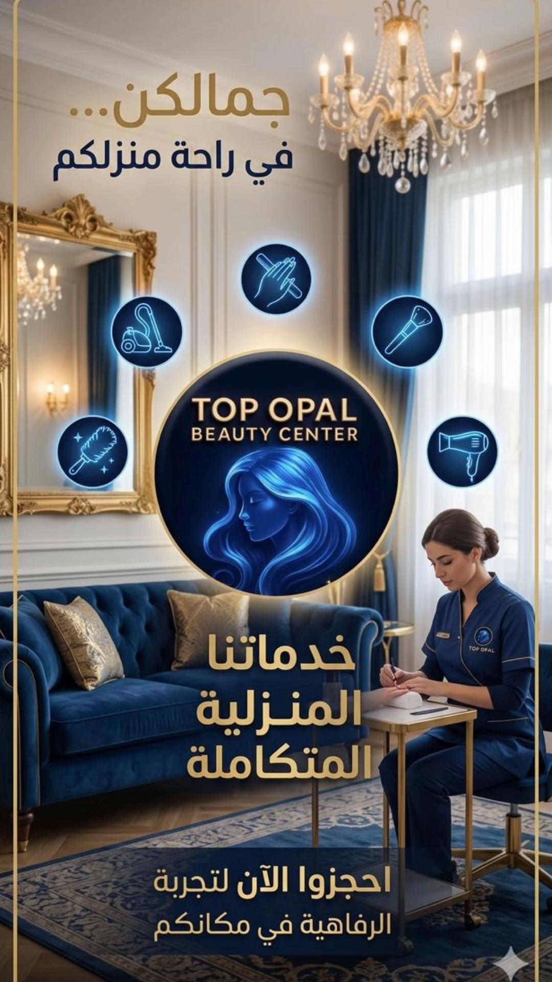 @TOP OPAL BEAUTY