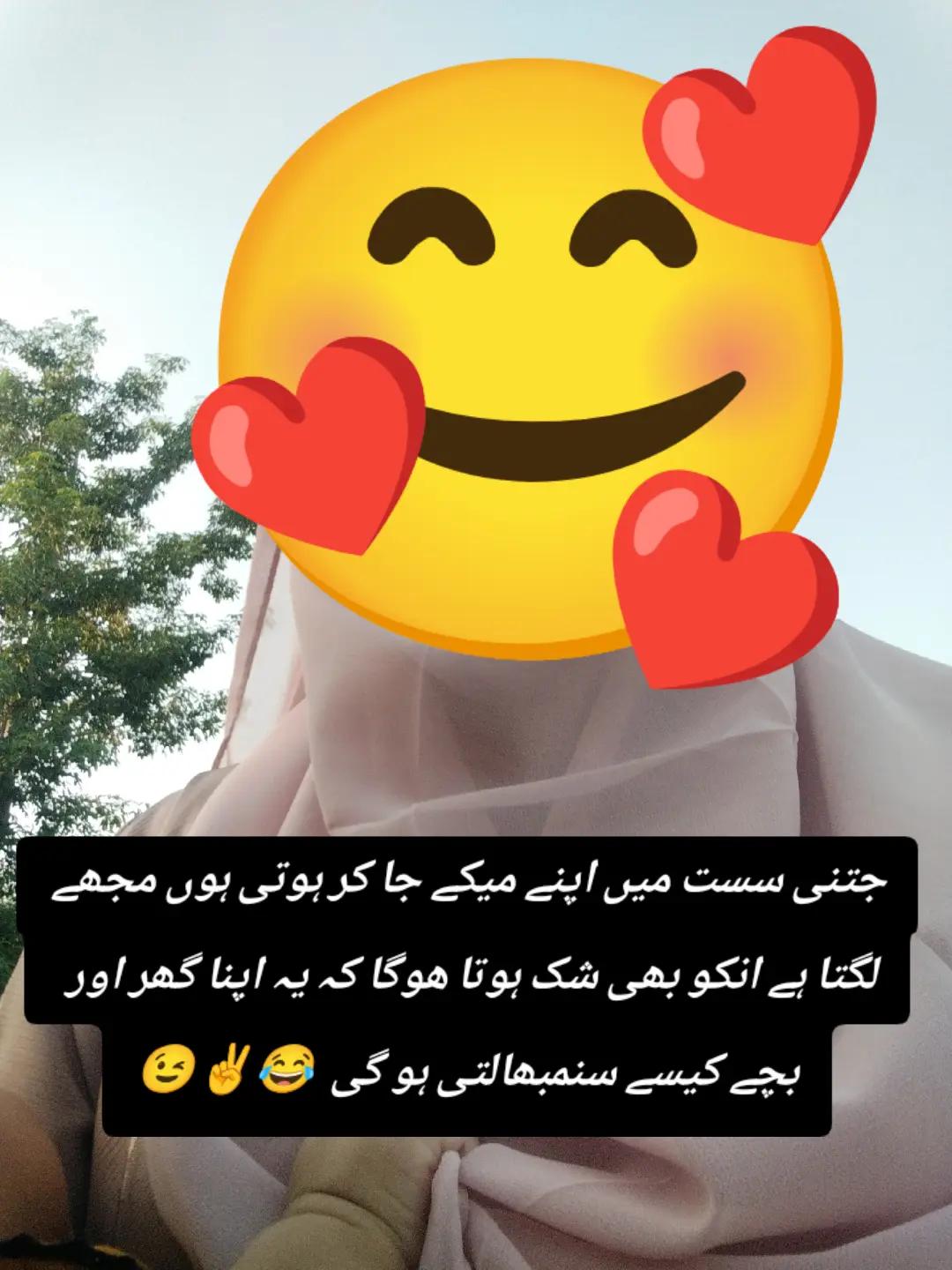 @عائشہ اعجاز💞