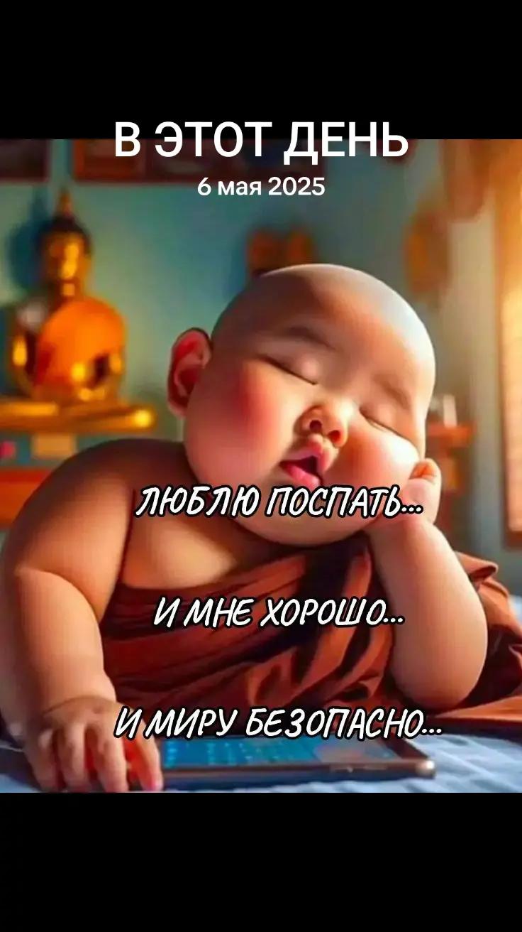 @Катринка❤️ 😊