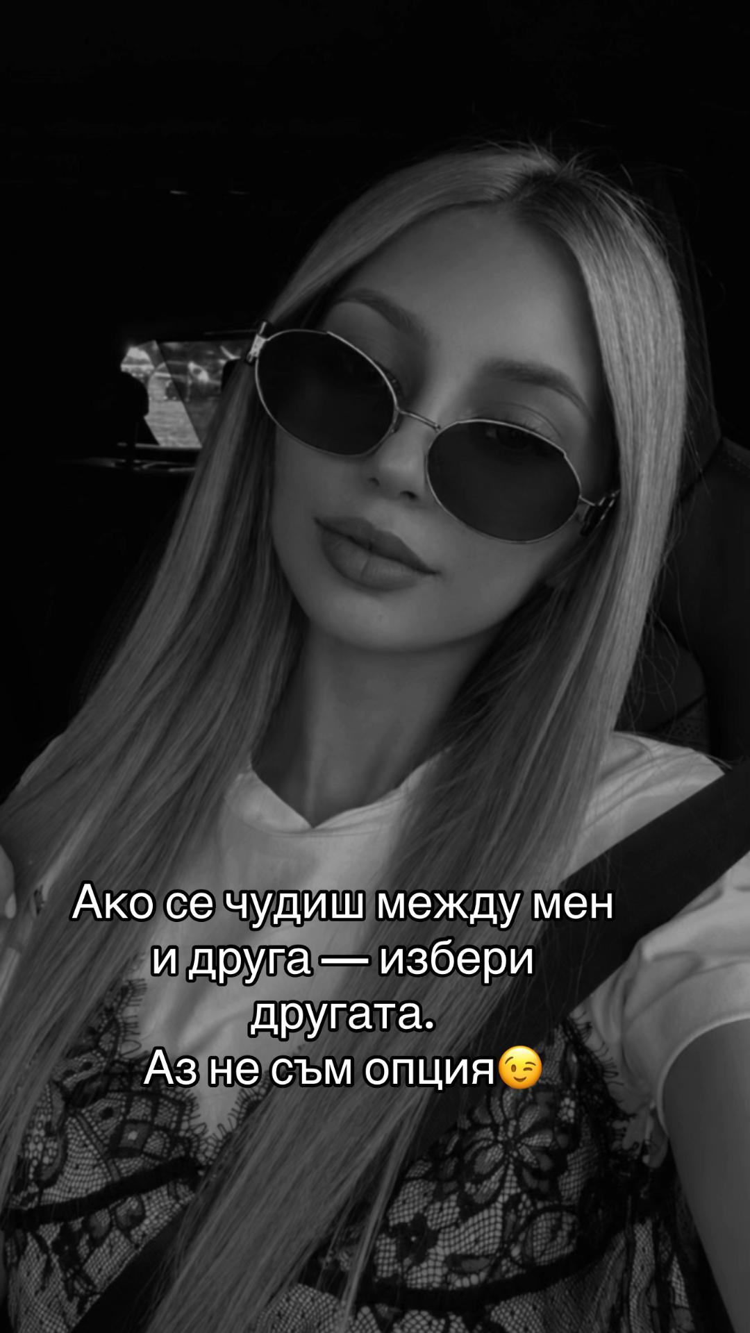 @Plamena Stoqnova