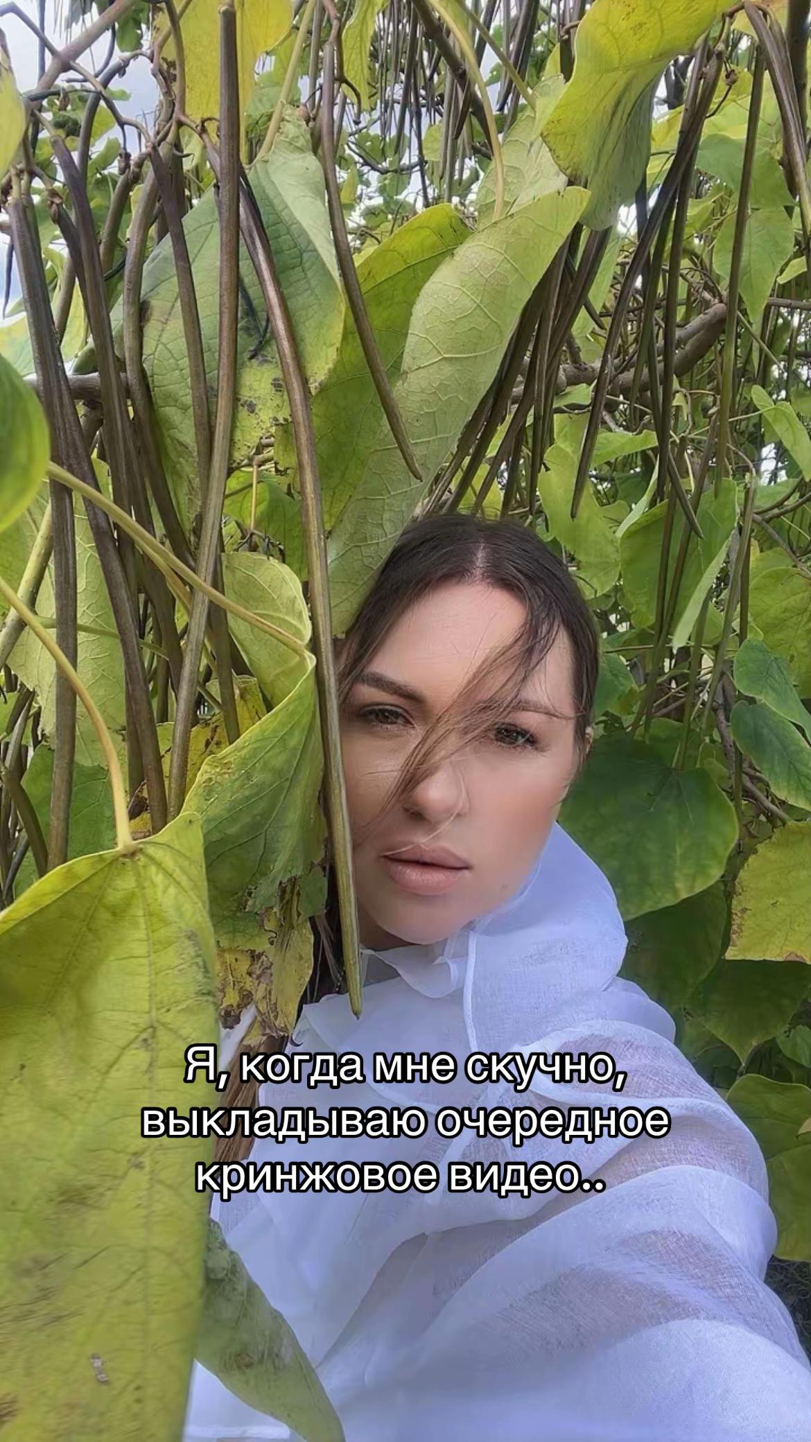 @Не Рина