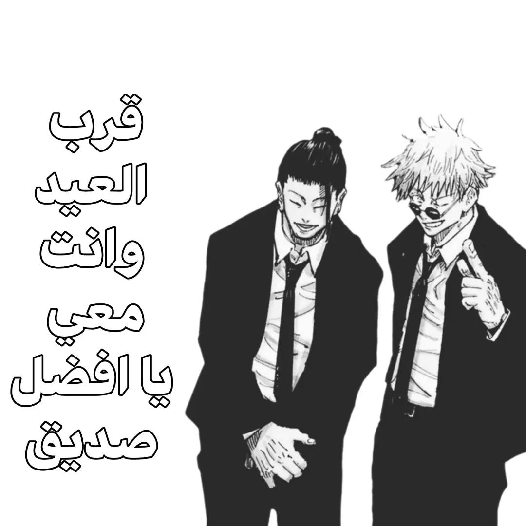 @꧁༒☬A̷s̷i̷l̷_̷c̷h̷a̷n̷☬༒꧂