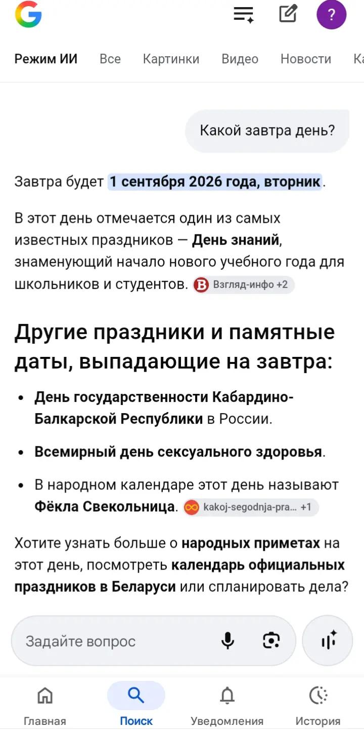 @n0∆1