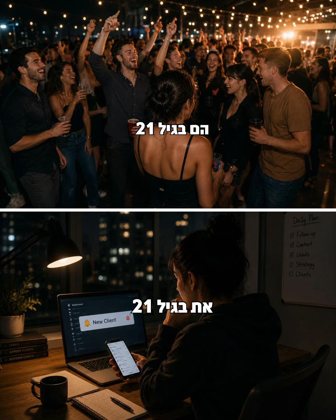 @הכשרת קורס מנהלות סושיאל