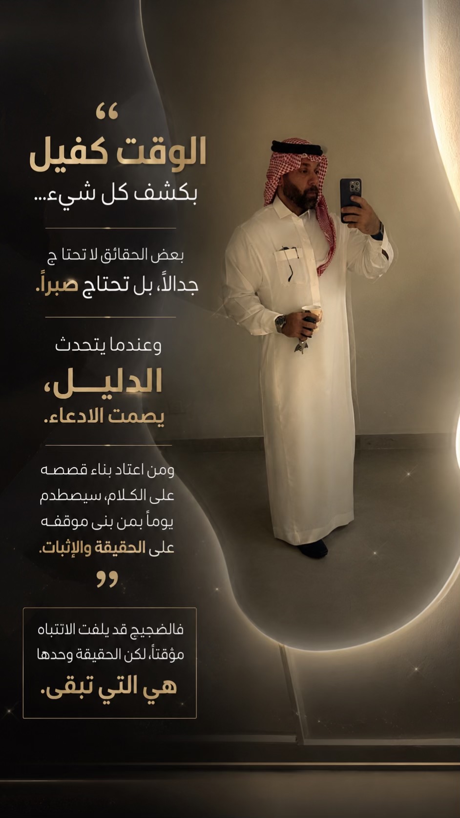 @عبدالله باخشوين