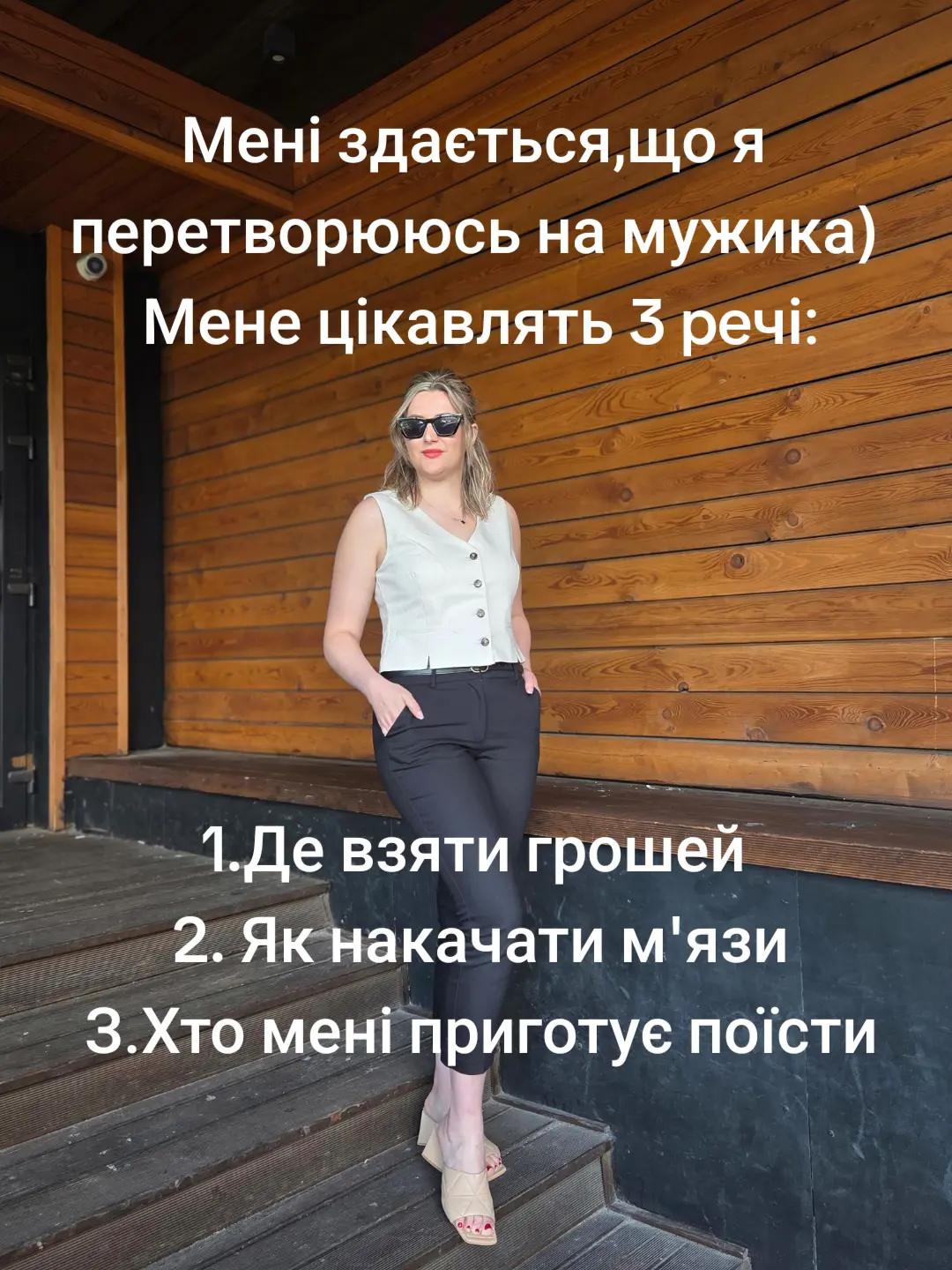 @Олександрівна