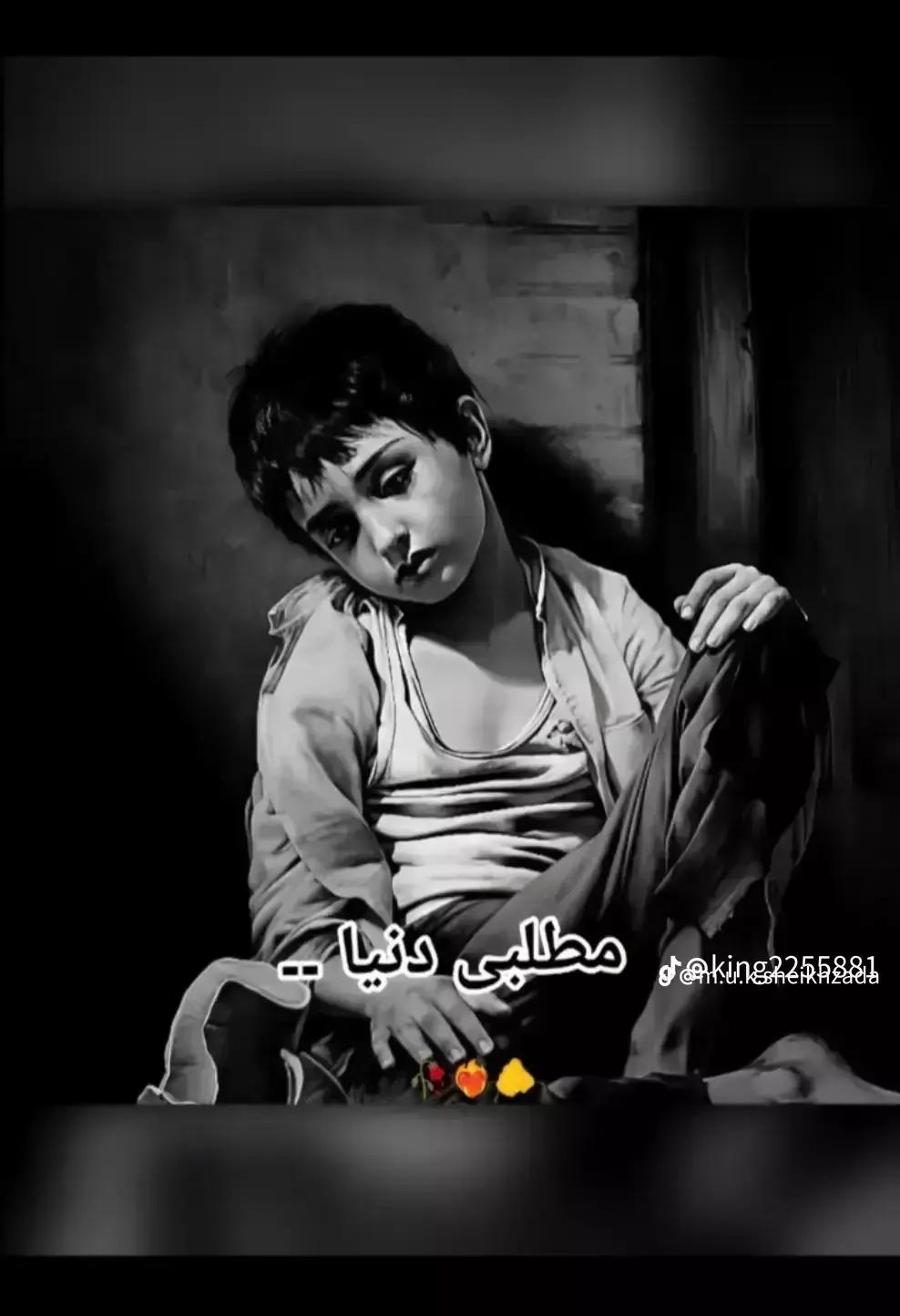 @Awan rizwan
