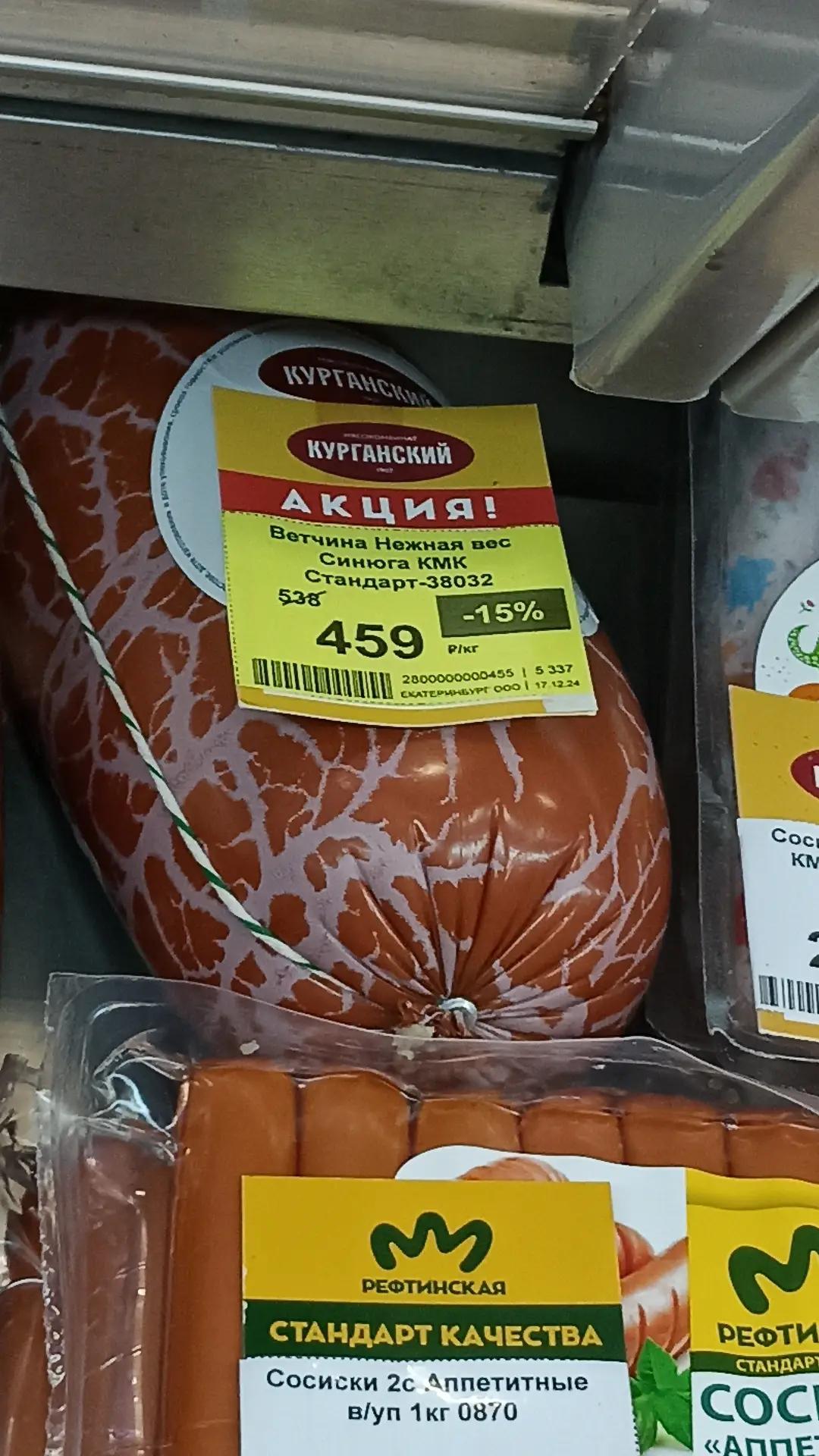 @бебра