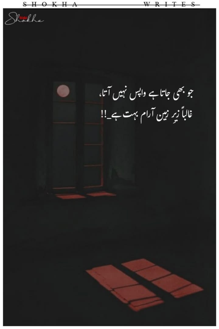 @Ridan-shani✨️