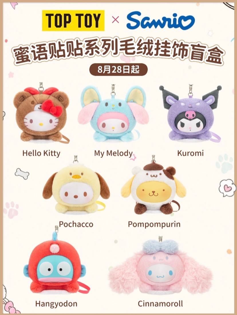 @YQtoys