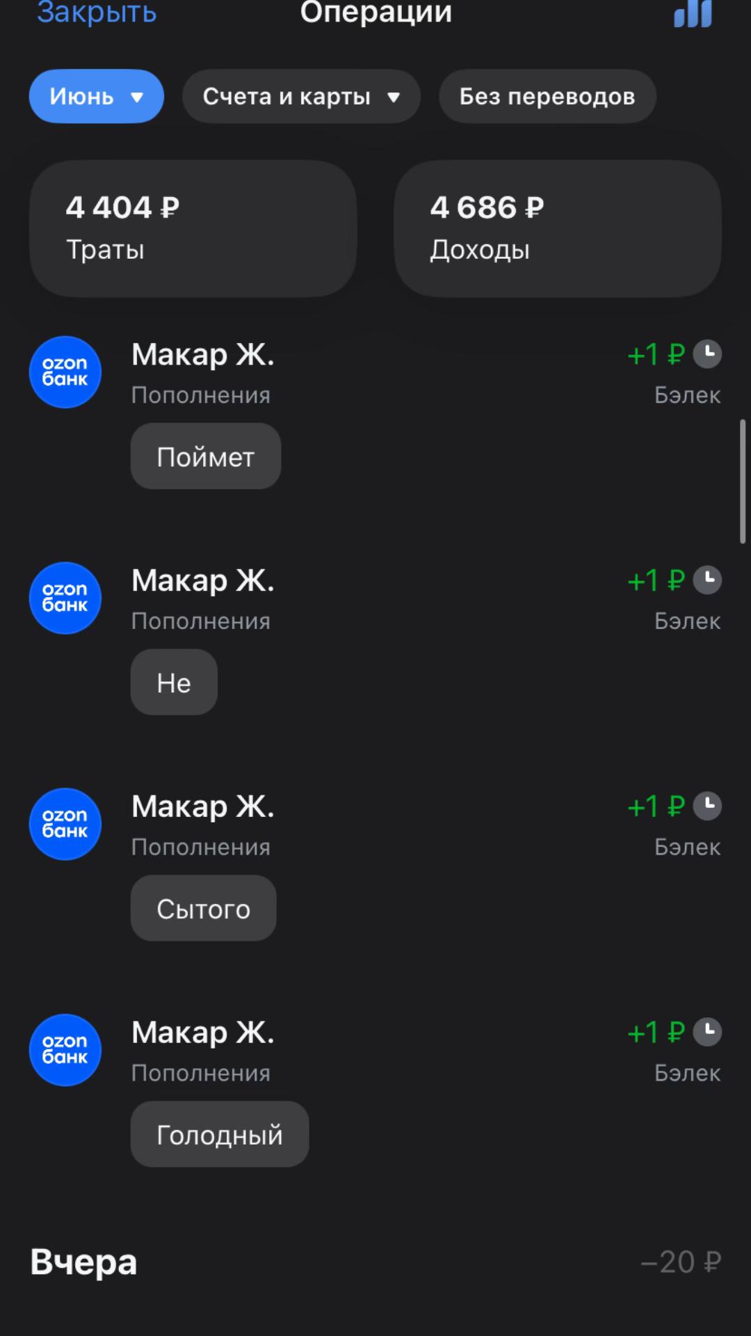 @antropov168