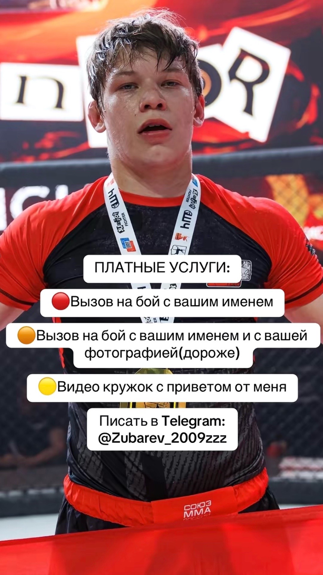 @zubarev_mma1