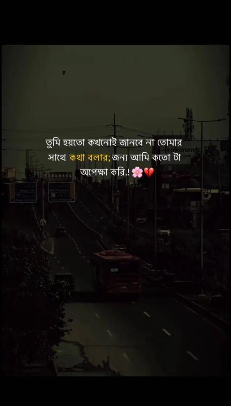 @What A Post