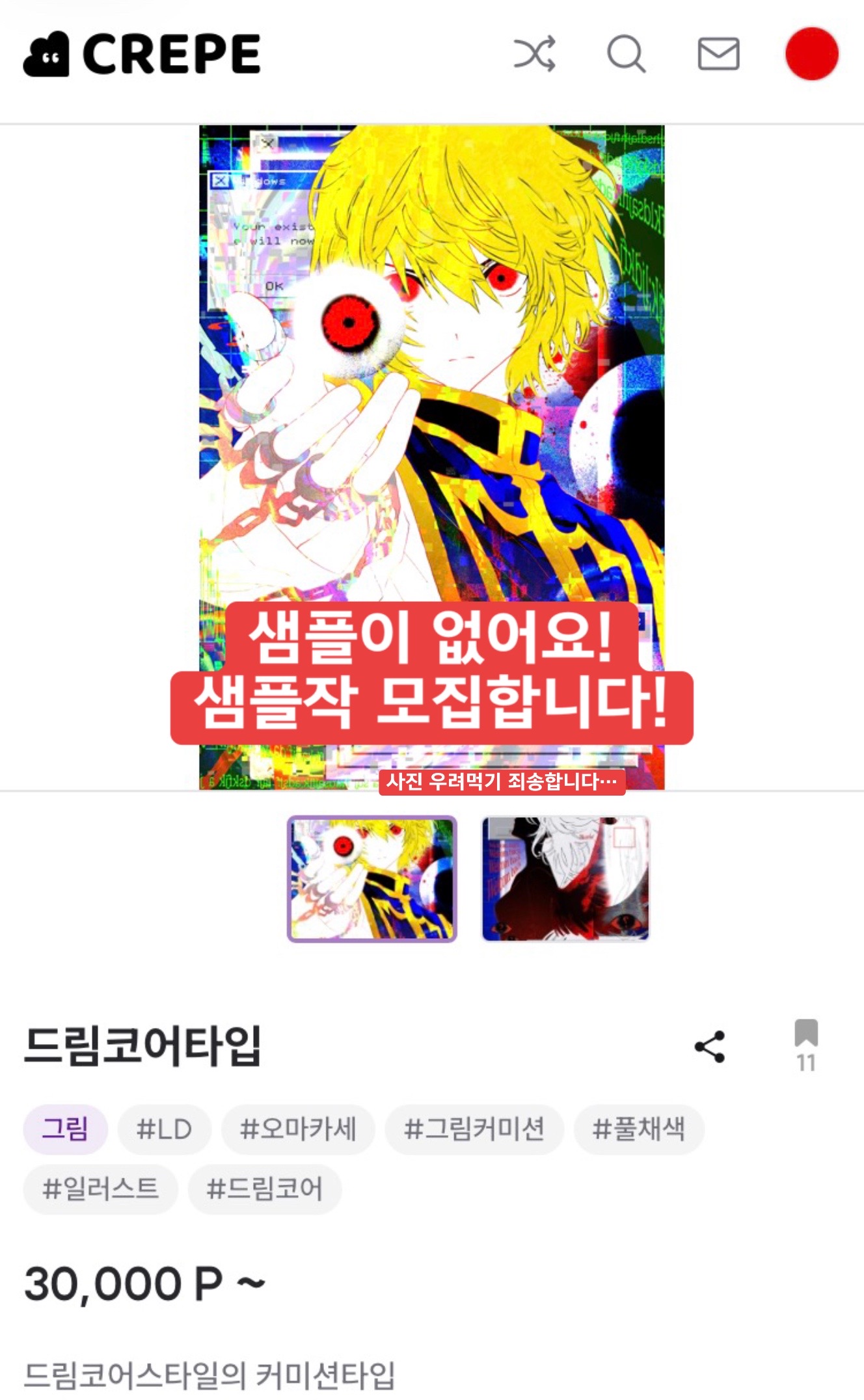 @도요