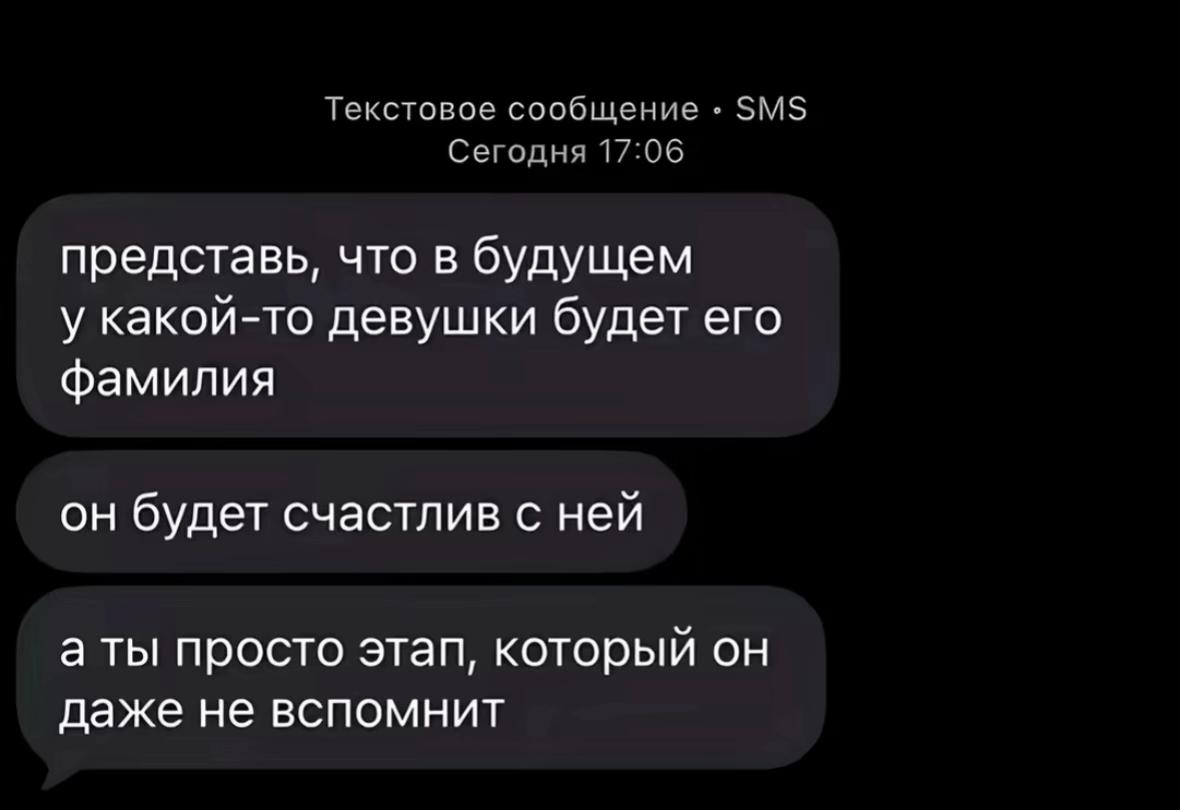 @ну поль