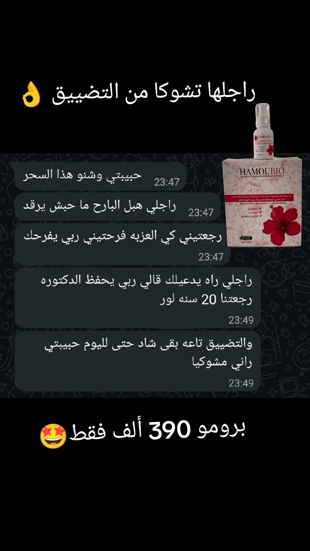 @Hamoubio حموبيو