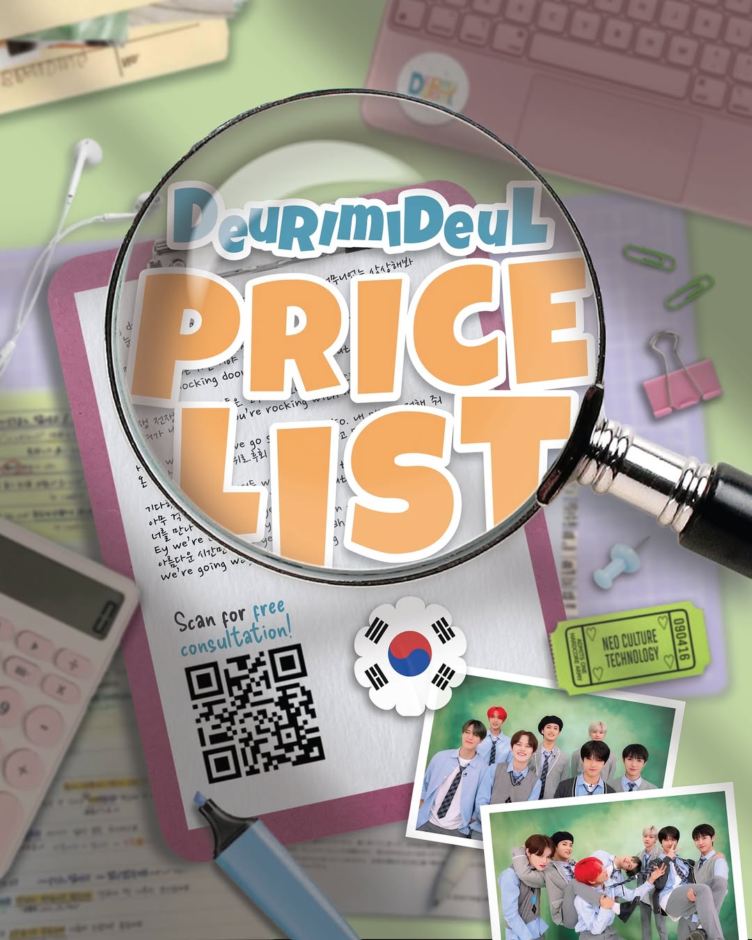 @Les Bahasa Korea deu_rimideul