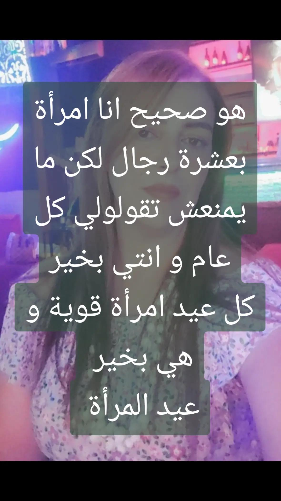 @🍓Miss.إيمان🍓