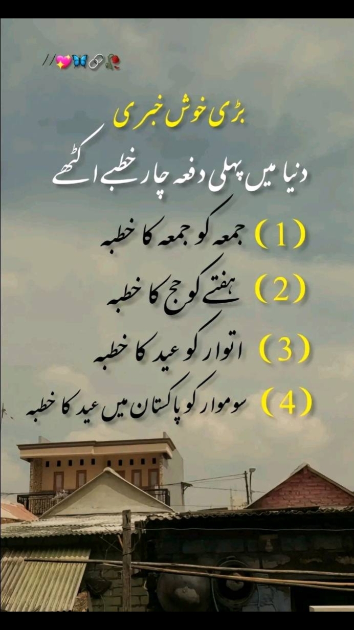 @Zohaib janni