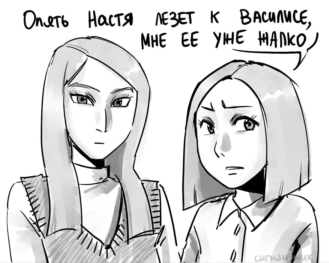 @сигмамужик