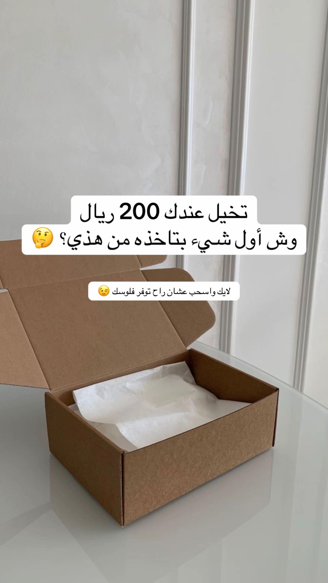 @روفتيك ستور