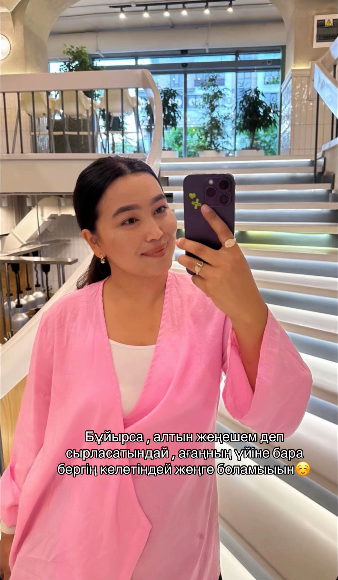 @Rai Quralai🇰🇿