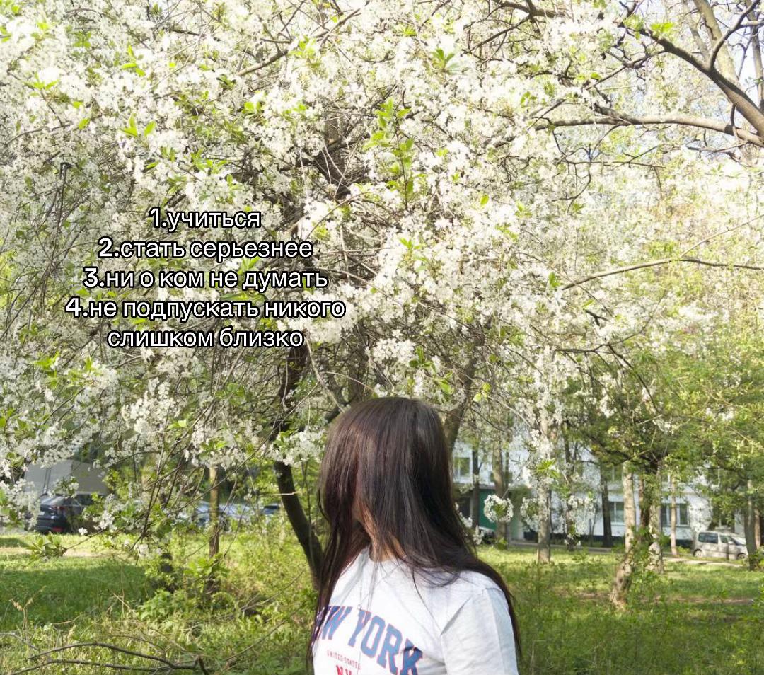 @леля
