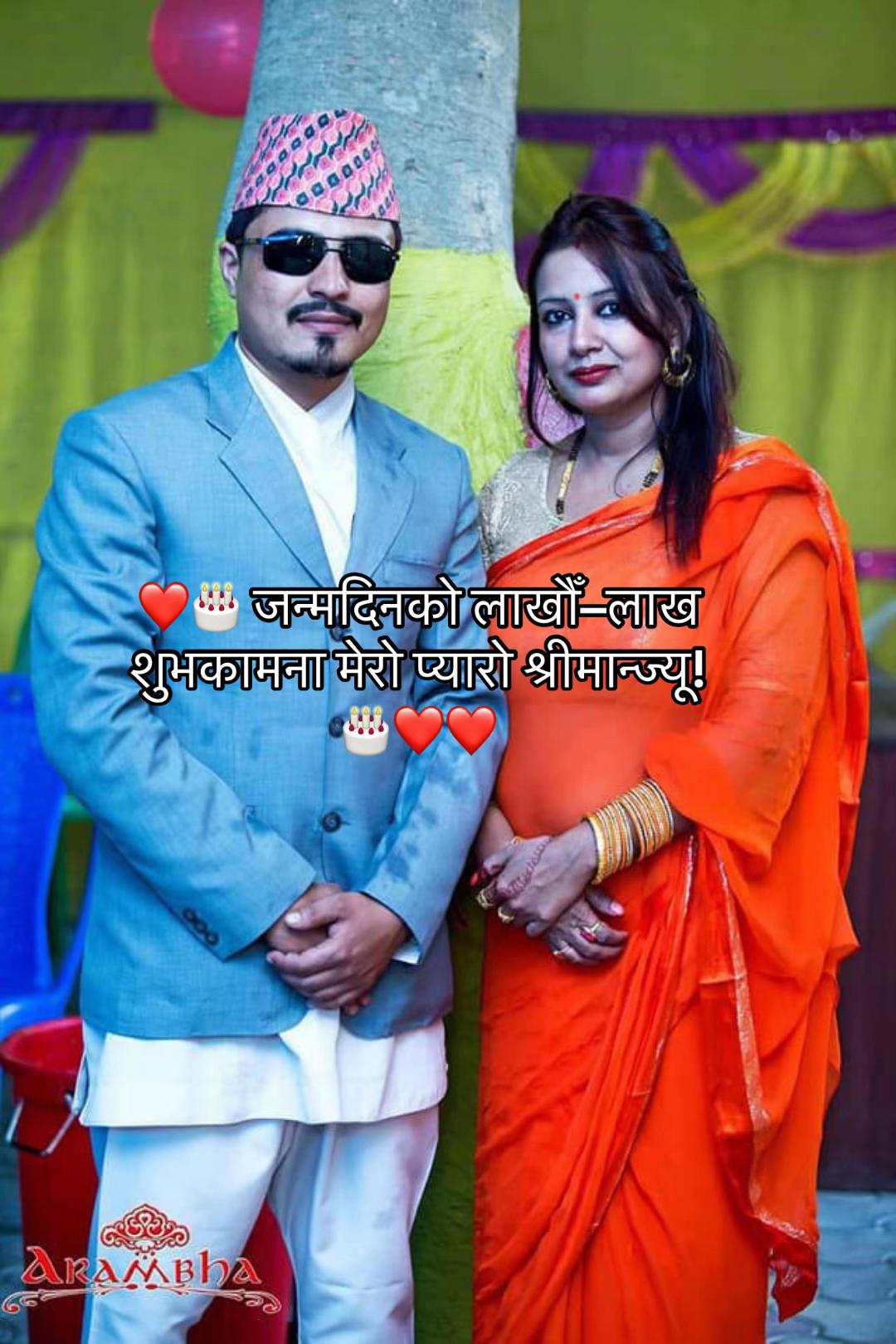 @Binam Kafley Karki