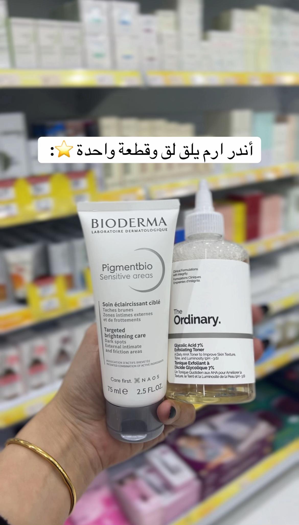 @مستورد العناية