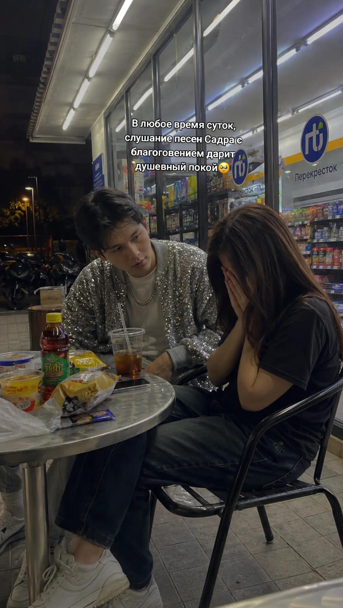 @𝐴𝑖𝑠𝑆𝑎𝑑𝑟𝑖𝑛𝑔💫