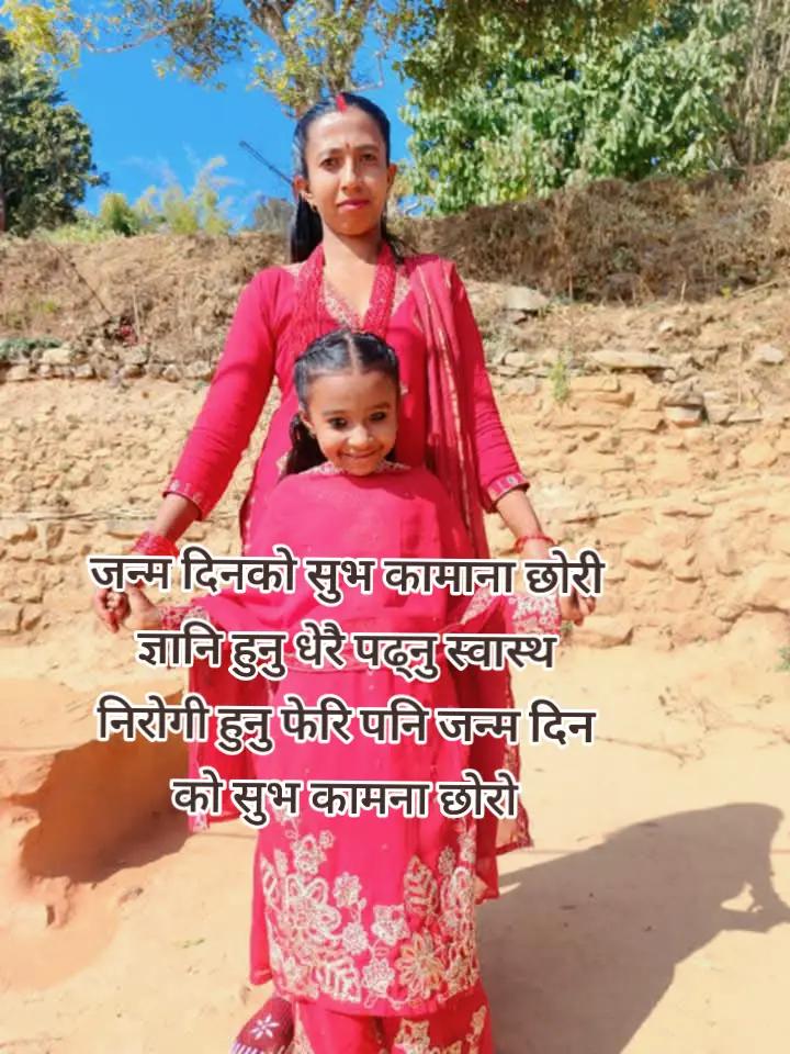 @Ganesh Khatri