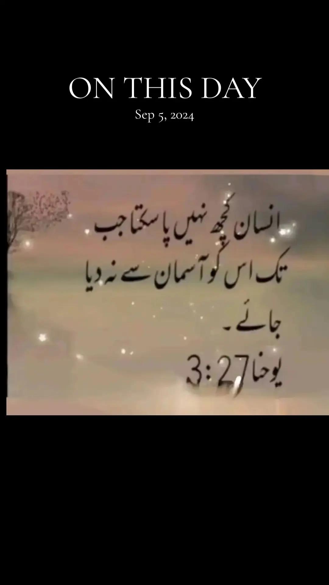 @m Khan inayat
