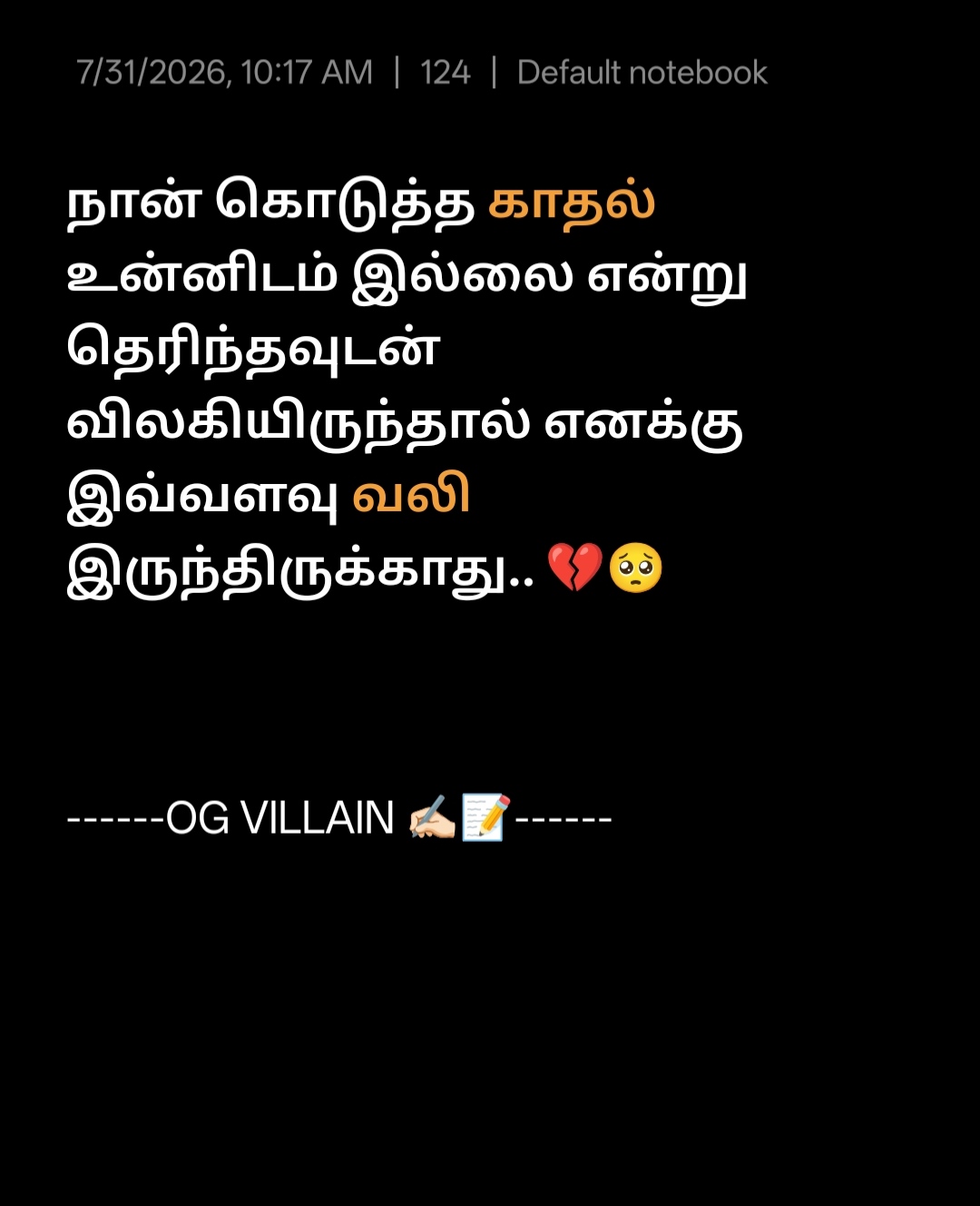 @ミ💔 𝐎𝐆 𝐕𝐈𝐋𝐋𝐀𝐈𝐍 🥀彡