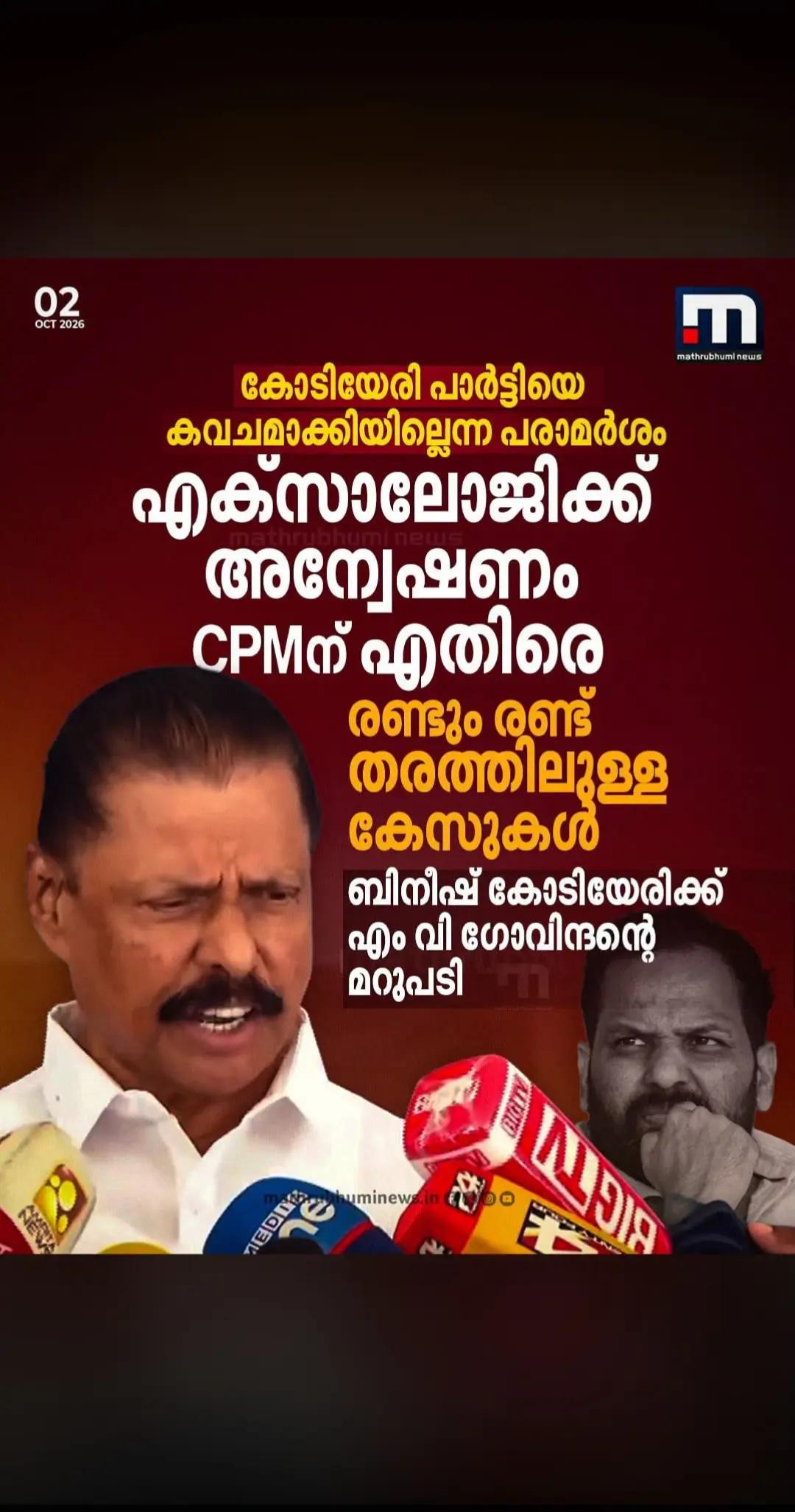 @പ്രവാസി💚💛❤️
