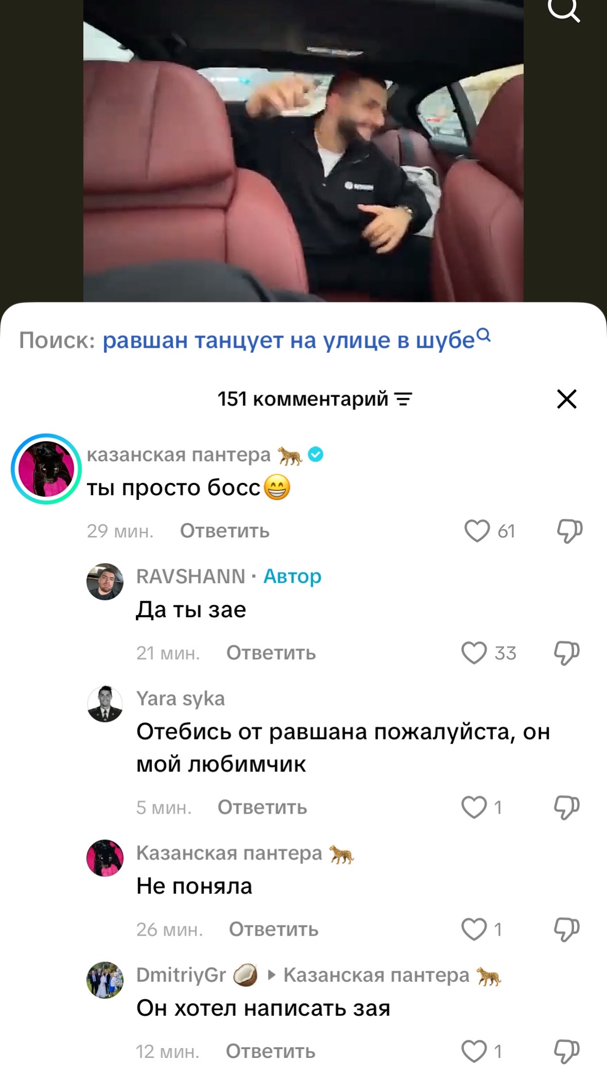 @ТУТ СМЕШНО
