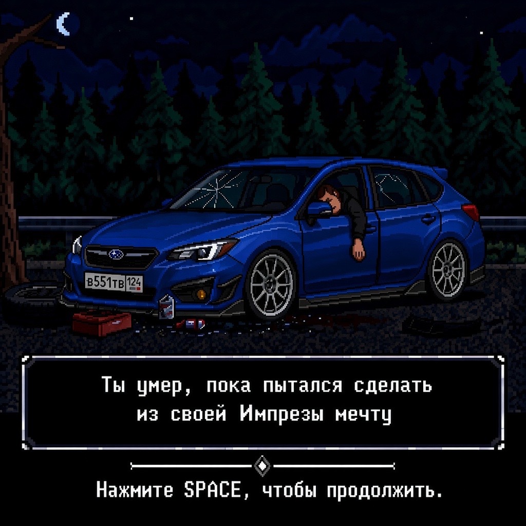 @тгк: sxtiy