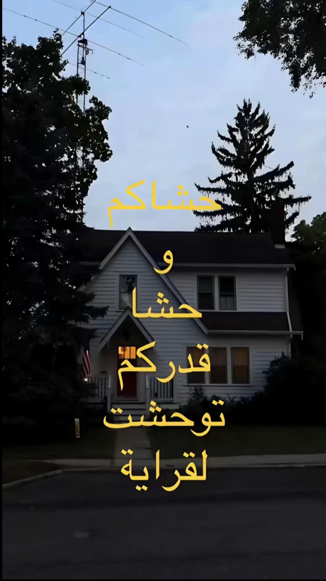 @وصال