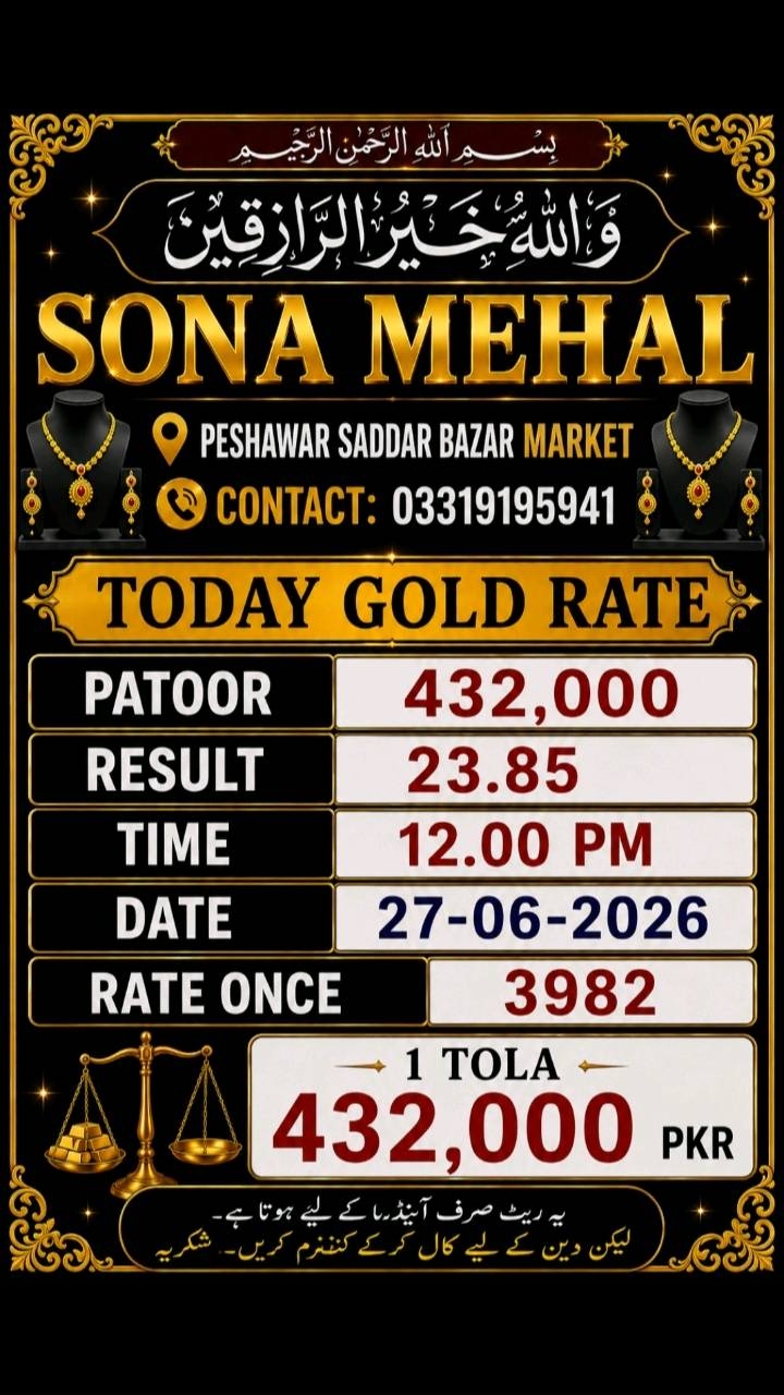 @Sona_mehal