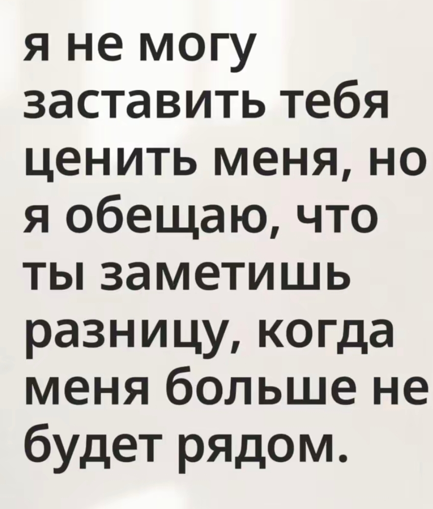 @lipsimam