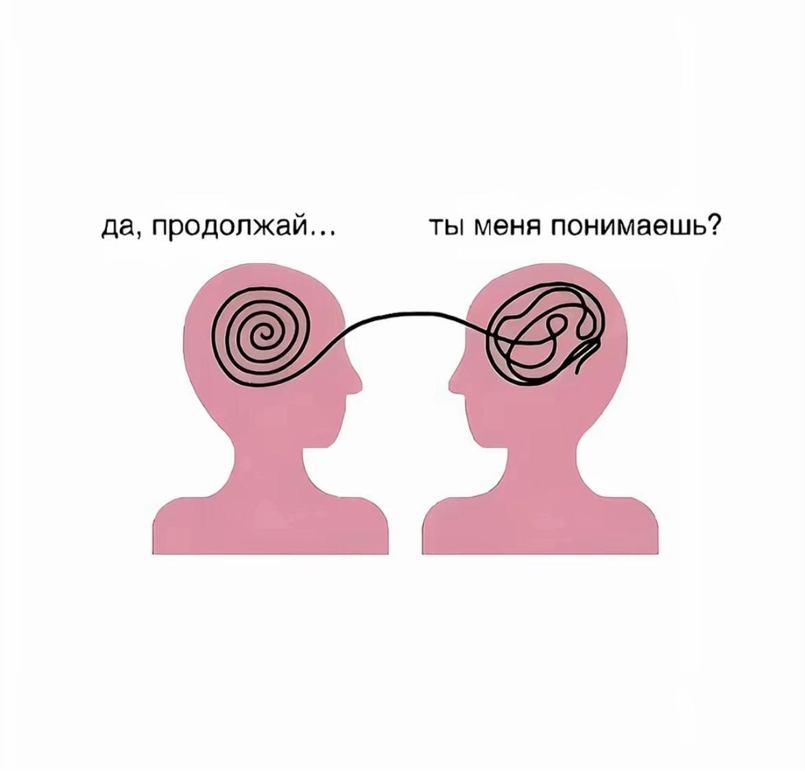 @миссис лесть