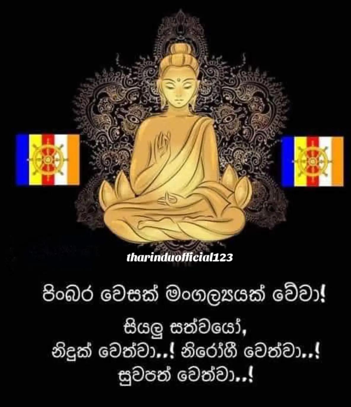 @Tharinduofficial123