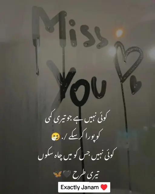 @Shafia❣️