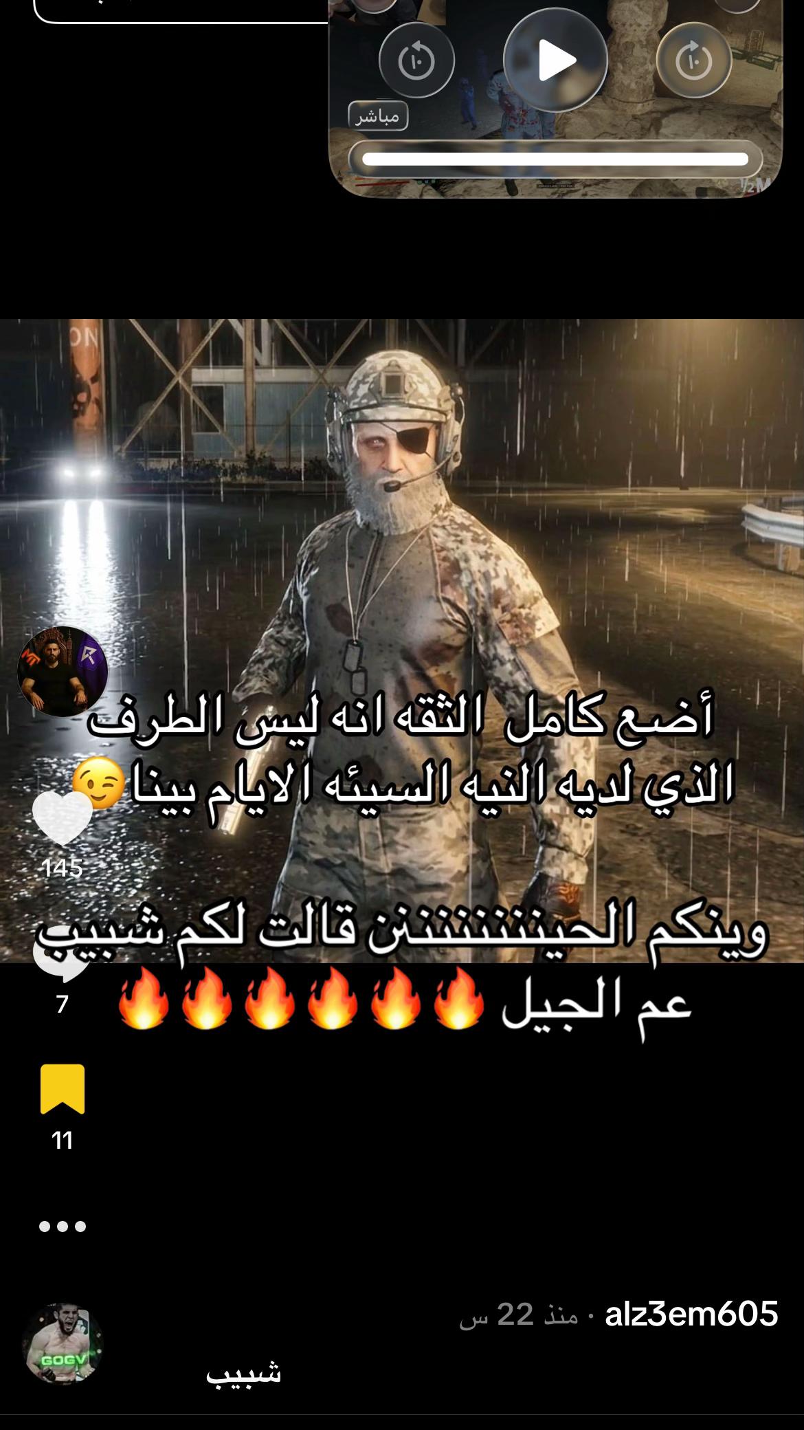 @alz3em605