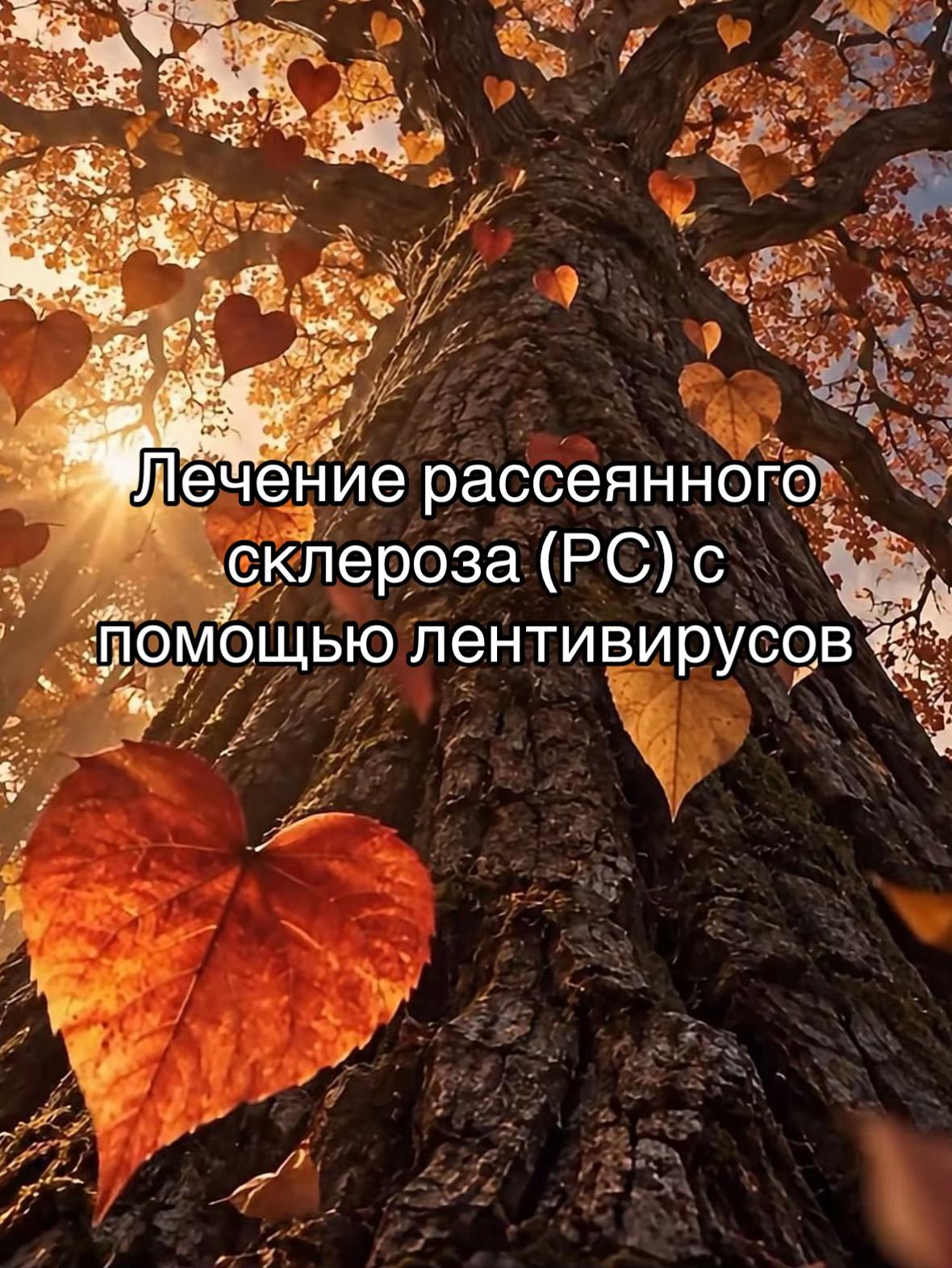 @Люда живущая с РС