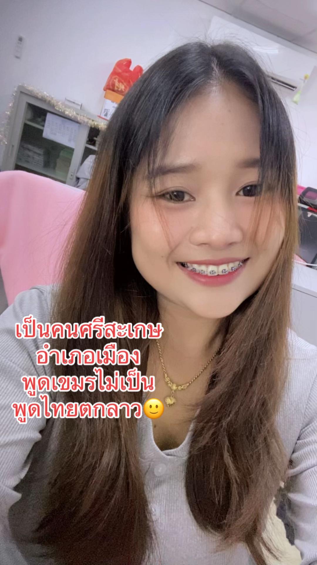 @🅂🅄🄼🄸🅃🅁🄰🐜❤️