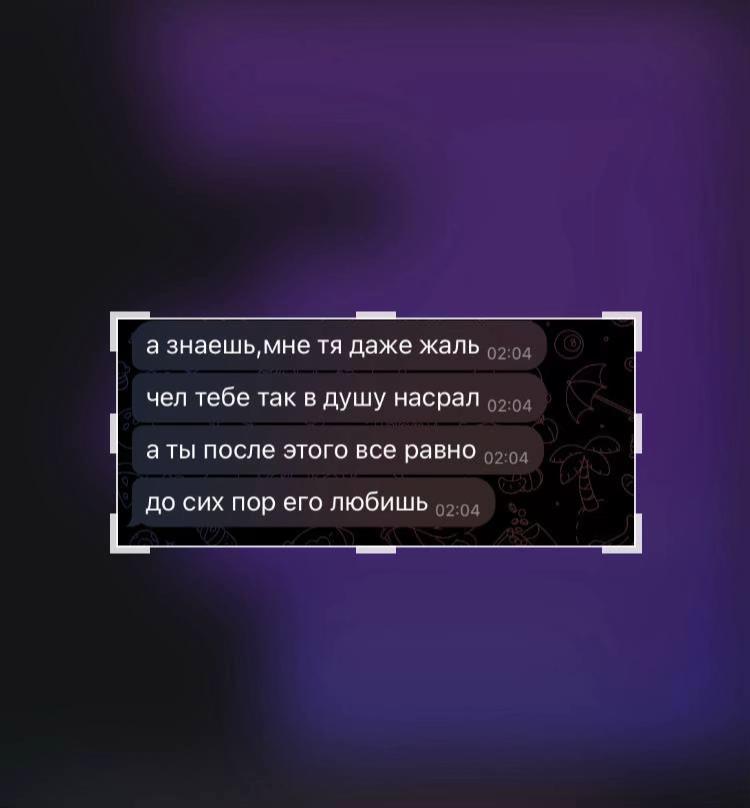 @destroyeeva