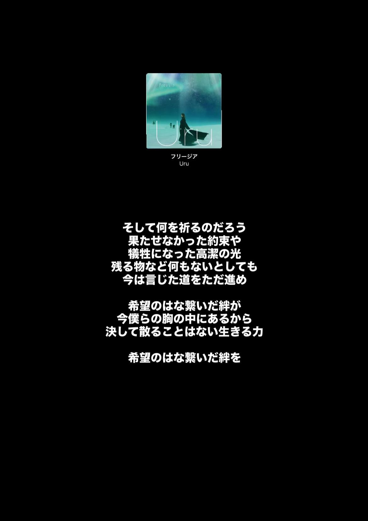 @A.N / 曲紹介