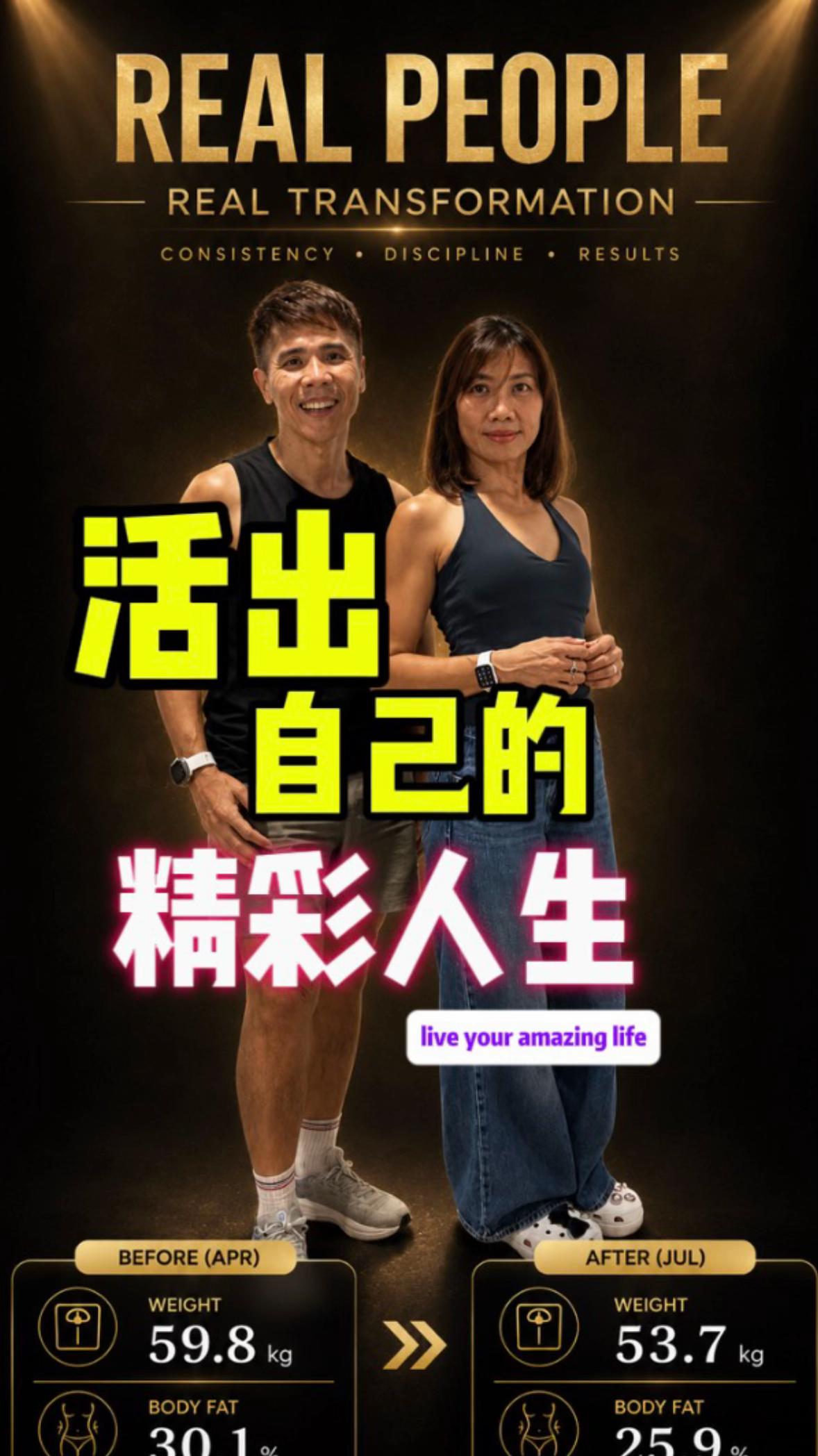 @奶酒 | Nutrition Coach