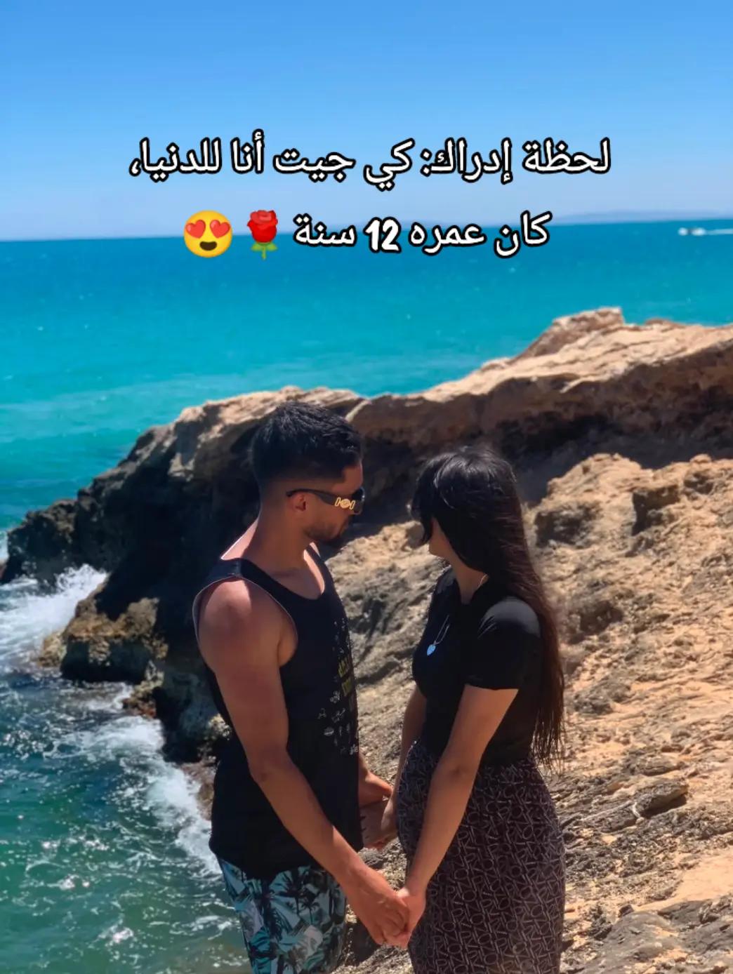 @saïda